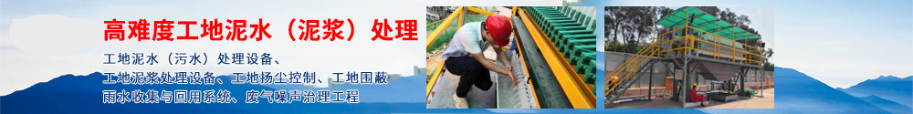 廣東沃澤環境技術有限公司