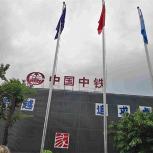 中鐵七局